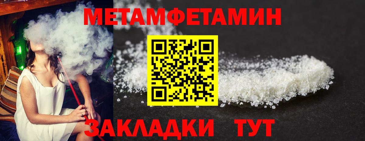 АМФ Premium Северобайкальск