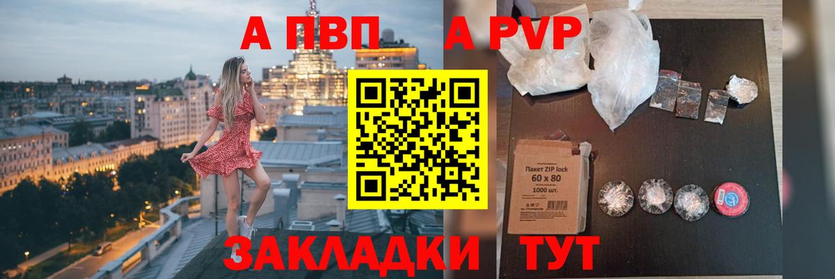 APVP  Вход с VPN  Альфа ПВП мука  Северобайкальск  APVP СК КРИС 