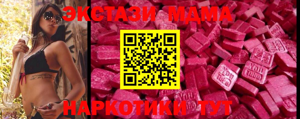 Экстази  Вход с VPN  ЭКСТАЗИ бентли  Северобайкальск  Ecstasy ешки 