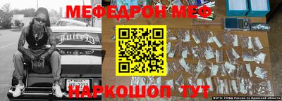гашиш Бузулук
