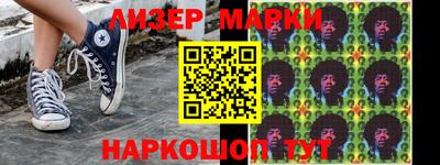 гашиш Бузулук