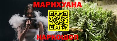 гашиш Бузулук
