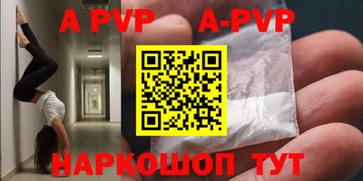 гашиш Бузулук