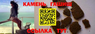 гашиш Бузулук