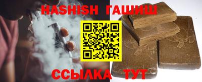 гашиш Бузулук