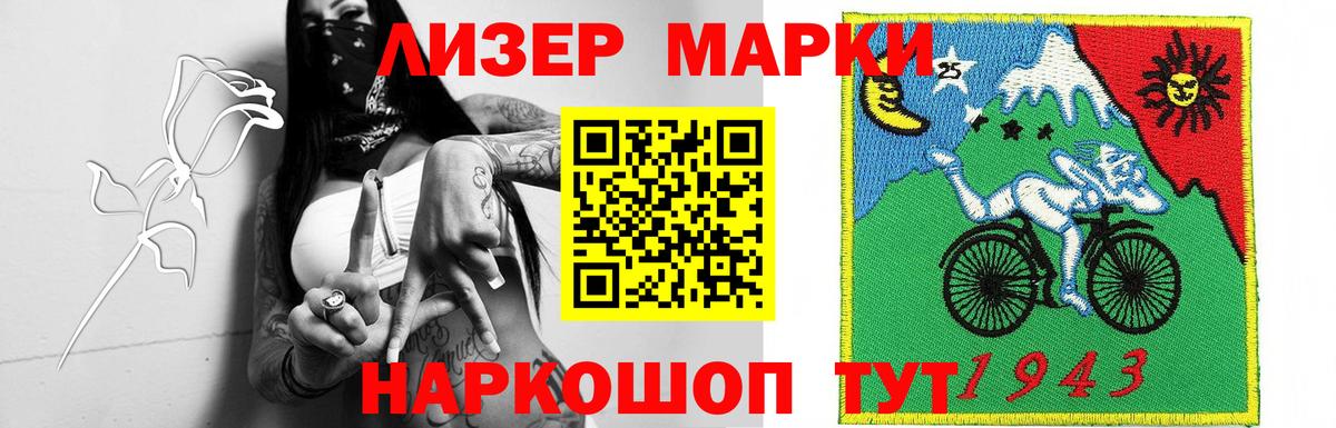 Лсд 25 экстази кислота Северобайкальск