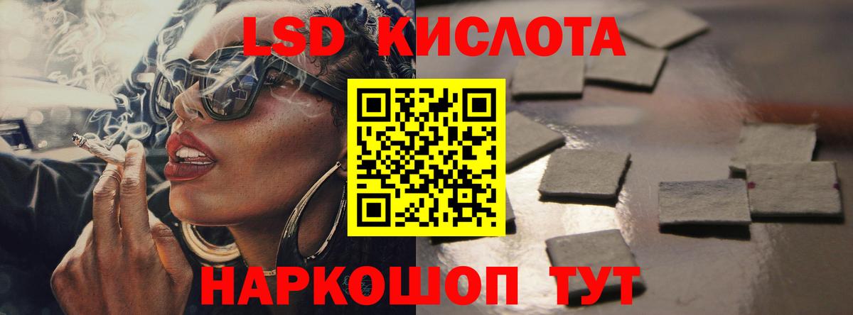 mega вход  Вход с VPN  ЛСД экстази кислота  Северобайкальск  LSD-25 экстази ecstasy 