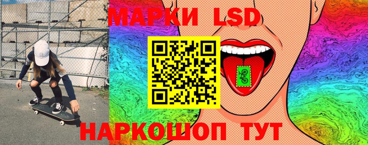 Марки 25I-NBOMe 1,8мг Северобайкальск